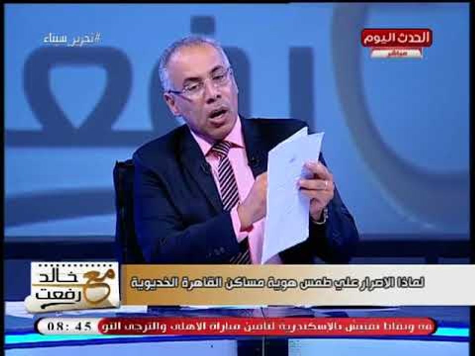 انفراد بالمستندات| الجهة التي تسعي لتدويل أزمة العلاقة بين المالك والمستأجر