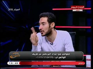 مذيع الحدث يوبخ المدعي أنه المهدي المنتظر لرفضه الرد علي سؤاله