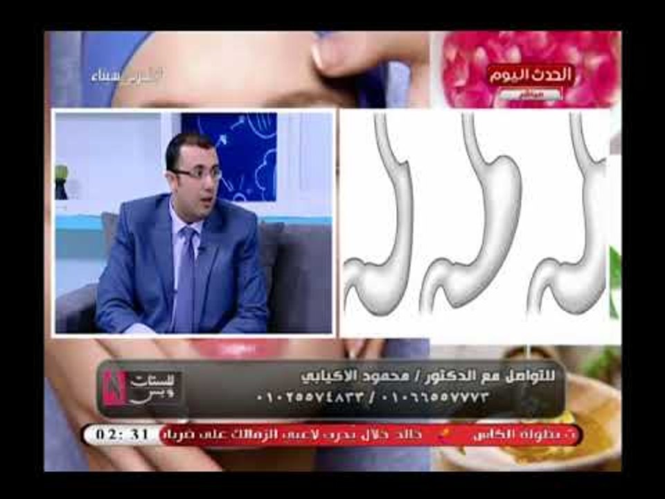 استشاري جراحة السمنة المفرطة يكشف عن افضل جراحة...