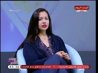 طبيب نفسي: الخوف احساس ايجابي وطبيعي والقضاء على الخوف هو قضاء على الطفل نفسه