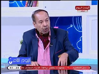 المفكر نبيل لوقا: "ترامب" ملوش كلمة وبيخلق المشاكل عشان "يبتز ويبيع سلاح"