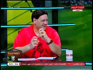 الفنان عمرو يسري يكشف كواليس أغنيته "وصلنا كأس العالم"