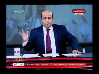 مذيع الحدث يتسائل عن آلية استيراد السيارات ويلمح عن فساد وغسيل اموال وتمويل للعمليات الارهابية