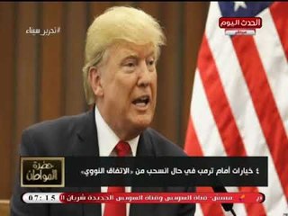 حضرة المواطن مع سيد علي| وكشف أسرار جديدة في مقتل أسرة الرحاب 8-8-2018