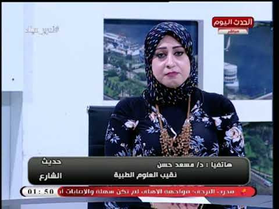 نقيب العلوم الطبية عن تحويل الكادر الوظيفي لخريجي كلية العلوم الطبية من أخصائي إلى فني: احنا تعبنا!!