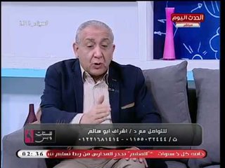 استشاري جهاز هضمي وكبد وسكر: "أوراق التوت والزيتون" تساعد على "خفض السكر" في هذه الحالة!