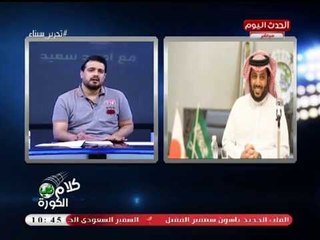 أحمد سعيد يكشف كيف أحرج آل الشيخ مرتضي منصور ويصعق الأخير: ينفع تعمل في ناديك كده انت صغير؟!