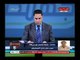 ك. محمد محسن ابو جريشة يكشف استعدادات الإسماعيلي لموقعة الزمالك في نصف نهائي كأس مصر