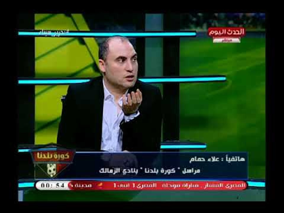 باسم مرسي يثير غضب جماهير الأهلي بعد تصريح ناري وعبد الناصر يفحمه: القرعة تتعاير بشعر بنت أختها