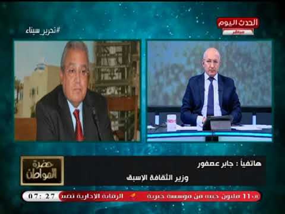 جابر عصفور يشن هجوما شرسا على الأزهر والكنيسة:...