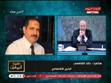 حضرة المواطن مع سيد علي| حسم الجدل حول موعد انتخابات المحليات وآخر الأخبار المحلية 7-5-2018