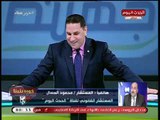 المستشار محمود العسال يرد علي انتقادات كورة بلدنا علي نهري الزمالك وعبد الناصر زيدان: ده قهوة بلدي