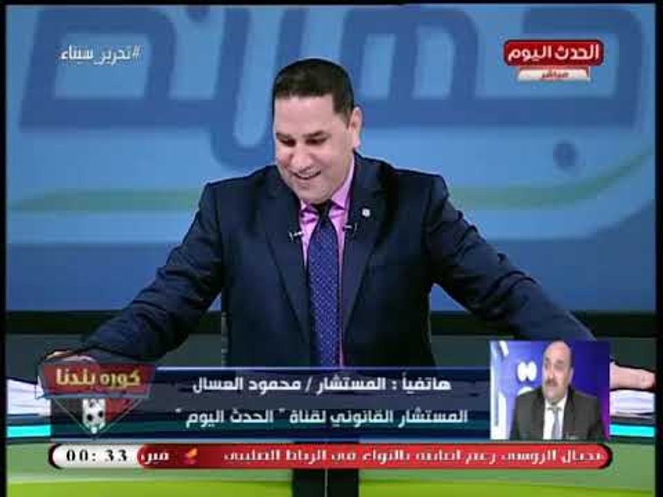 المستشار محمود العسال يرد علي انتقادات كورة بلدنا علي نهري الزمالك وعبد الناصر زيدان: ده قهوة بلدي