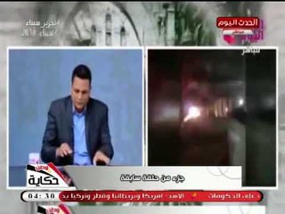 من الذاكرة حكاية وطن يكشف كارثة تهدد البيئة بمنطقة العاشر من رمضان