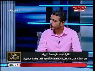 رئيس مجلس إدارة بسمة للإيواء: يروي قصة مأساوية لمتشرد ألمانيا الشهير وكارثة بعد إستلام أهله من الدار