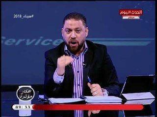 مذيع الحدث يطالب الدولة برفع رسوم إغراق الحديد ويكشف تلاعب شركات الحديد في الأسعار
