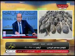 متصل لـ"أنا الوطن": "الفاشية الدينية" أما بتحكم أي بلد بتدمرها ونظام إيران خطر على البشرية