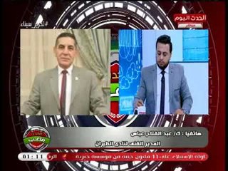 Download Video: المدير الفني لنادي الطيران يكشف ظلم الحكام للاعبي النادي ومذيع الحدث يوجه اتهامات خطيرة للحكام