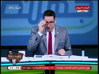 فرج عامر يطلق تصريحات نارية عبر فيسبوك بعد اختيار حكم مصري لنهائي الكأس