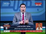 انفراد| عصام عبد الفتاح يكذب تصريحات 