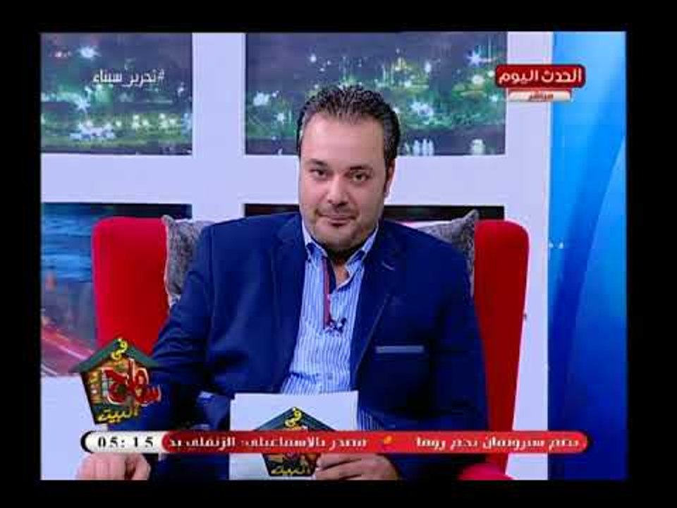 سامح في البيت مع سامح صفوت| حول الاعلانات المضللة وكيفية مكافحتها 4-5-2018