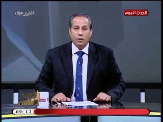 المستشار ممدوح حافظ: هل يقبل المصريون دعوات "الهلباوي" للمصالحة مع الجماعة الإرهابية؟