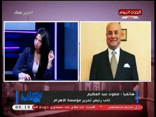 نائب تحرير الأهرام: الدولة لا تستطيع إلغاء مجانية التعليم