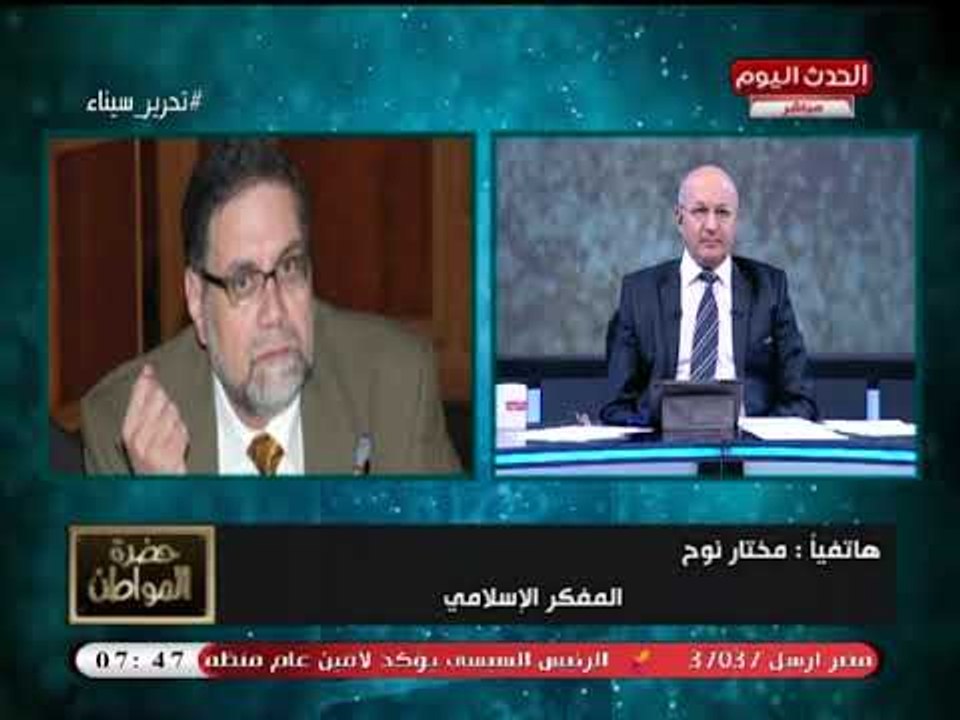 انفراد| الإخواني المنشق "مختار نوح": كان فيه علاقة واتصالات بين "سامي عنان ويوسف ندا"