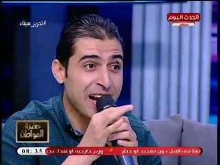 شابان مصريان يبدعان في إنشاد "عليه صلاة الله وسلامه" وتصفيق حار من سيد علي