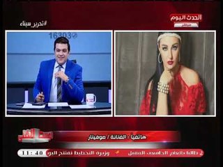 انفراد| صوفينار تعليقا على تهديد مجهول بتفجير كوبري بسببها: فكرت الموضوع ده حوار وكده.... يالهوي