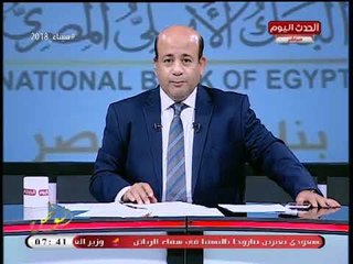 رئيس الاتحاد العام للغرف التجارية: 186 شركة تابع للغرفة داخل أهلاً رمضان بـ 136 فرع علي