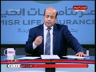 أنا الوطن مع ايسر الحامدي| وأهمية زيارة رئيس أوغنداء وأسعار تذاكر المترو الجديدة 9-5-2018