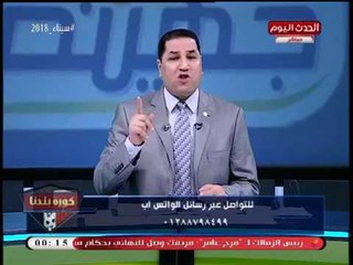 عبد الناصر زيدان عن براءة اثنين من موظفي الزمالك: هذا عدل الله في الأرض