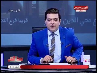 مقدم الوسط الفني في رسالة شديدة اللهجة لـ"أحمد شيبة": اتعظ!