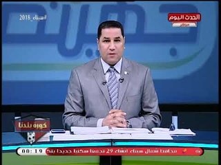 Download Video: عبد الناصر زيدان يكشف كواليس مكالمة فرج عامر وإبراهيم نور الدين وحقيقة طلبه تحكيم نهائي الكأس