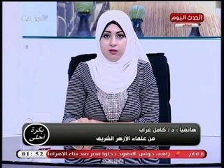 عالمي أزهري يكشف سر خطير وراء دعوات إلغاء جامعة الأزهر