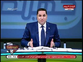 عبد الناصر زيدان: أتوقع أن يصدر "جروس" بيانا بعد تصريحات "مرتضي منصور" عن الاعتذار له