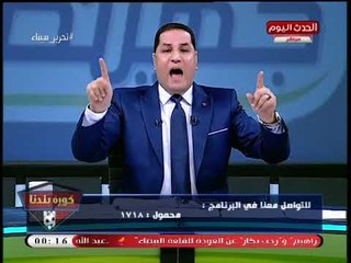 عبد الناصر زيدان لجمهور الزمالك: عشانكم مستمرين في كشف الفساد وحملة تنظيف الكيان