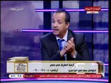 عمارة مصر الجديد مع هيثم سليم |حول ازمة الطرق فى مصر 10-5-2018
