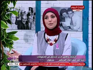 استشاري نفسي توضح العوامل التي تساعد على التفاؤل ودور الدعم النفسي