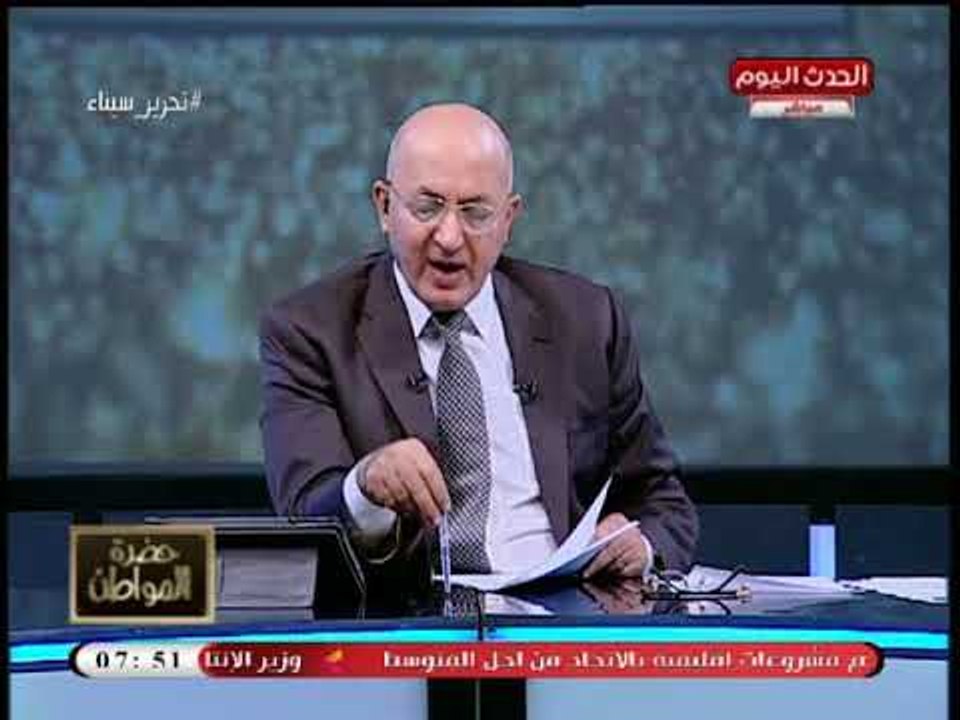 تعرف علي تفاصيل أزمة توفيق عكاشة مع النائب طاهر أبو زيد وتعليق مفحم من سيد علي: ربنا يشفى عكاشة