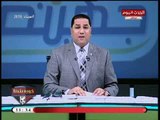 مضحك| عبد الناصر زيدان يزغرد عالهواء فرحا بفوز الأهلي على الزمالك