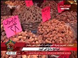 سامح فى البيت|شاهد كيف يستعد المصريين لاستقبال شهر رمضان ..تقرير محمود الجندي