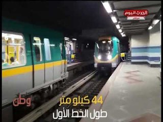 بعد رفع سعر تذكرة المترو..معلومات هامة عن مترو الانفاق