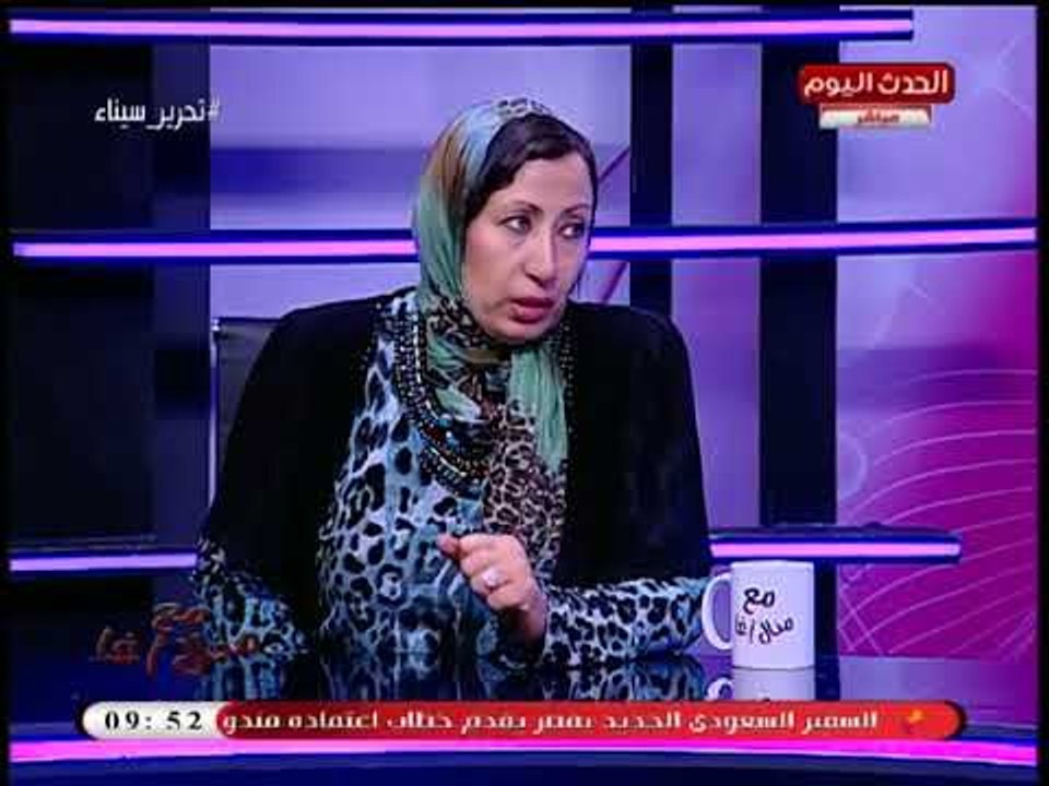 استشاري نساء وتوليد: "الختان" يدمر المرأة "جسديا ونفسيا واجتماعيا"