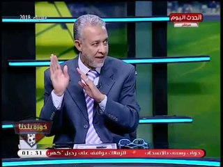 كورة بلدنا مع عبد الناصر زيدان| لقاء مع عصام شلتوت وك. عبد الرحيم محمد: أزمة الكأس الأخيرة 11-5-2018