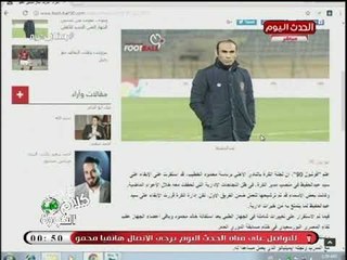 بالأسماء| تشكيل الجهاز الفني الجديد للأهلي قبل الإعلان عنه رسميا