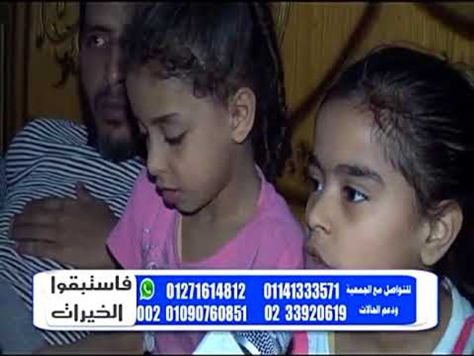 فاستبقوا الخيرات| حالة مرضية تعاني من ورم على الكبد مديونة بـ15 ألف جنيه 13-5-2018