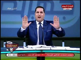 عبد الناصر زيدان لـ"مرتضي منصور": بتعمل كده ليه في الزمالك؟!