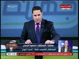 مشادة عالهواء بين عبد الناصر زيدان والمستشار القانوني لقناة الحدث والسبب مرتضى منصور   !!